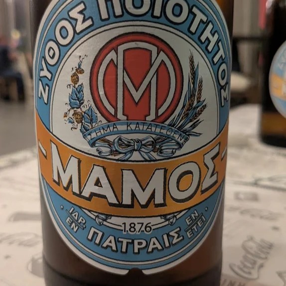 Ποτά & Αναψυκτικά